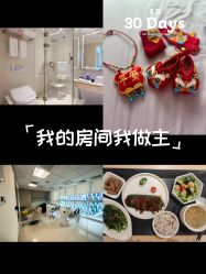-广州和睦家医院·医学月子