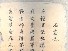 -于谦祠