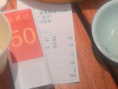 -裕兴记•蟹黄面馆(人民广场店)