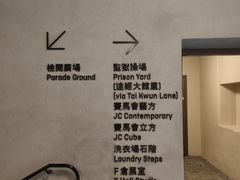 -大馆(前中区警署建築群)
