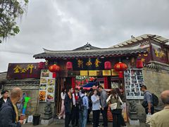 -金必轩(青岩店)