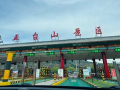 -五台山风景名胜区