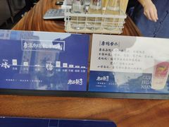 -唐沫茶兮(首山店)