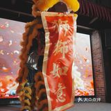 充满老顺德DNA的鱼生专门店！
