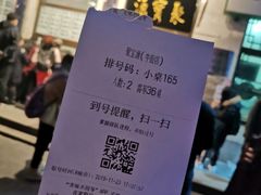 -牛街·马辈儿涮肉(牛街二店)