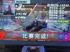 -爱玩嘉年华(江北一店)