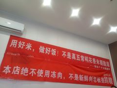 -陆长玖古法猪脚饭(玄风桥店)