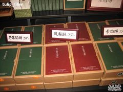 -赵小姐的店(鼓浪屿三友店)