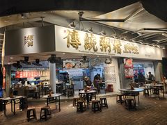 -禄粥·广府味·煲仔粥·宵夜·明档现做(江南西店)