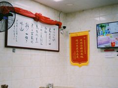 大堂-老刘家泡馍·陕西老字号(钟楼广济街店)