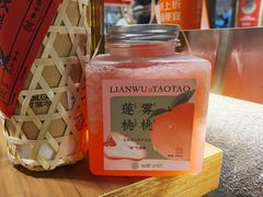 -陆藜·开了个方子(北京丰科万达店)
