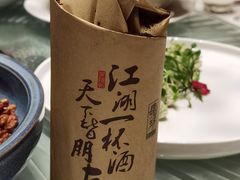 -中国坊中餐厅(石家庄希尔顿酒店)