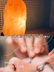 -Fancy梵汐·轻奢量肤定制