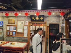 -天兴居(鲜鱼口街店)