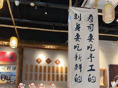-林妈妈村·日式料理(宝山万达店)