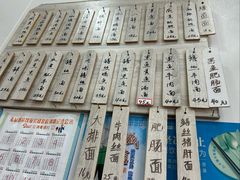 -言老头面馆(南环农贸市场店)