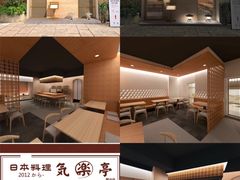 -気楽亭和食料理(气乐亭大世界本店)