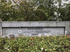 -上海崇明金茂凯悦酒店