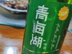 -聚雅美食