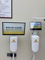 -星和深湾荟医疗美容