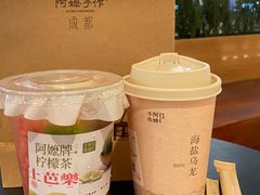 -阿嬷手作(成都万象城店)