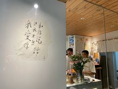 大堂-野路甜点铺(松柏路店)