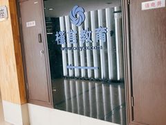 -槿言教育·雅思托福·国际教育·小语种培训留学中心(观音桥店)