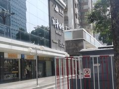 -润青四季音乐主题餐厅·椰子鸡(罗湖店)