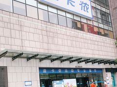 -迪卡侬(袁家岗店)