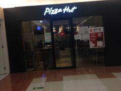 -必胜客(安河桥北店)