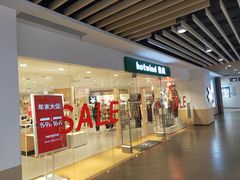 -百联临沂购物中心(临沂路店)