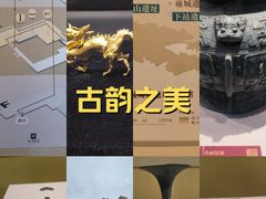 -浙江西湖美术馆