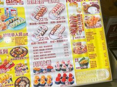 -n多寿司(滨湖万达广场店)
