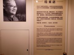 -张乐平故居