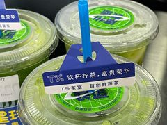 -茶救星球·蔬果茶(福田水围店)