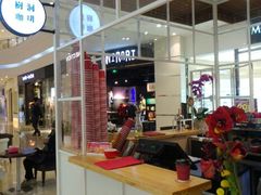 android_upload_pic-E·cafe(新梅广场店)