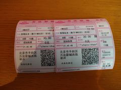 -万达影城(西铁营万达广场IMAX店)