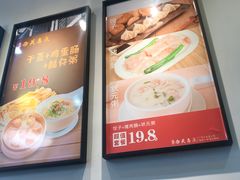 -西关名点(大塘店)