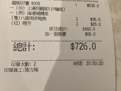 -海港酒家(上水新丰店)