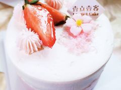 红莓樱樱-壹点壹客·生日蛋糕(南山店)