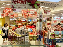 -温州龙湾国际机场