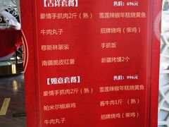 -帕米尔食府(白云观店)