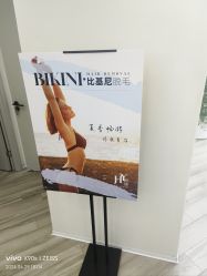 -HEYAN荷妍专业脱毛连锁机构