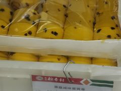 -北京稻香村(五道口店)