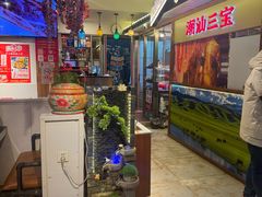 -潮汕三宝鲜牛肉火锅