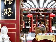 -都一处烧麦馆(前门店)