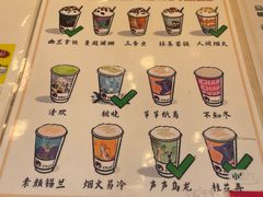 -茶颜悦色(米粉街店)