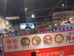 -萍姐火锅·公路夜市(武汉首店)