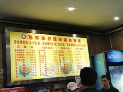 -西环肥仔螺蛳粉(总店)