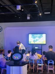 -北京科学中心儿童乐园